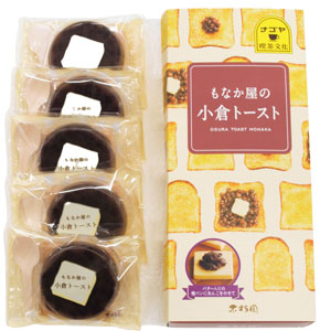 小倉トースト5個入